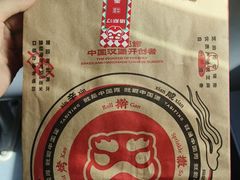 -塔斯汀中国汉堡(浦东绿地东海岸店)