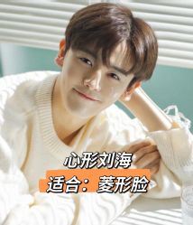 -贝勒爷专业男发