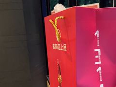 -老板恋上鱼(环山路店)