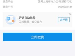 -跃动运动馆·跳绳·体适能(七宝馆)