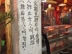 -鱼窝棚柴火铁锅炖(富山屯店)