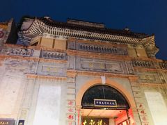 -鲜鱼口老字号美食街