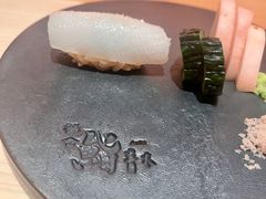 -橼舍鮨青木
