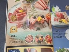 -吉之仙•中国制造•出口级食材日料店(领事馆总店)