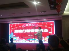 -文杏酒楼(一品天下店)