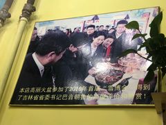 -山城正宗集安高丽火盆
