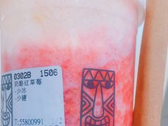 -LELECHA乐乐茶(上海五角场万达广场店)