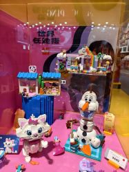 -乐高授权专卖店(岭南站NOVA店)