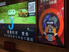 -星聚会KTV(景枫中心店)