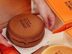 -KUMO KUMO甜品·冰淇淋(深圳壹方城店)