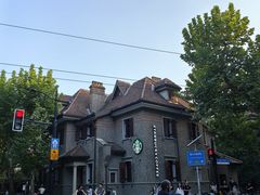 -星巴克臻选(思南公馆店)