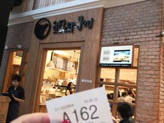 -After You Dessert Cafe(CENTRALWORLD)