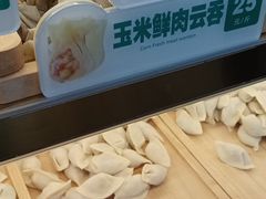 -袁记云饺(新街口店)