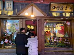 门面-樱宿日式和牛烧肉(五道口店)