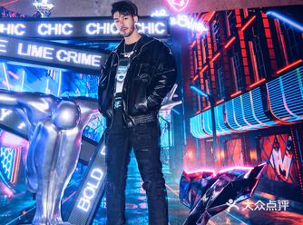 昨晚在44kw 有幸参加了"Lime Crime"U