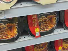 -盒马鲜生(馥邦国际店)