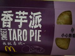 -麦当劳(中山大道中店)