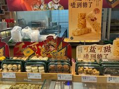 -泸溪河桃酥(江宁万居汇店)
