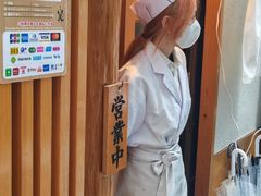-篝拉面(银座店)