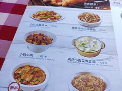 -西贝(大卫城店)