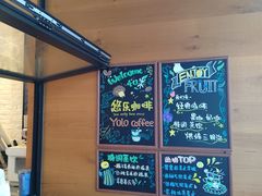 -YOLO COFFEE悠乐咖啡