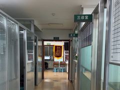 -宠颐生中康贝怡动物医院