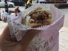 -长发西饼(临顿路店)