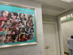 点击看大图 -杭州奥拉克医疗美容门诊部