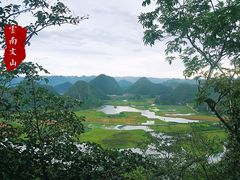 -普者黑风景区-青龙山
