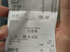 -外婆家(杭州马塍店)
