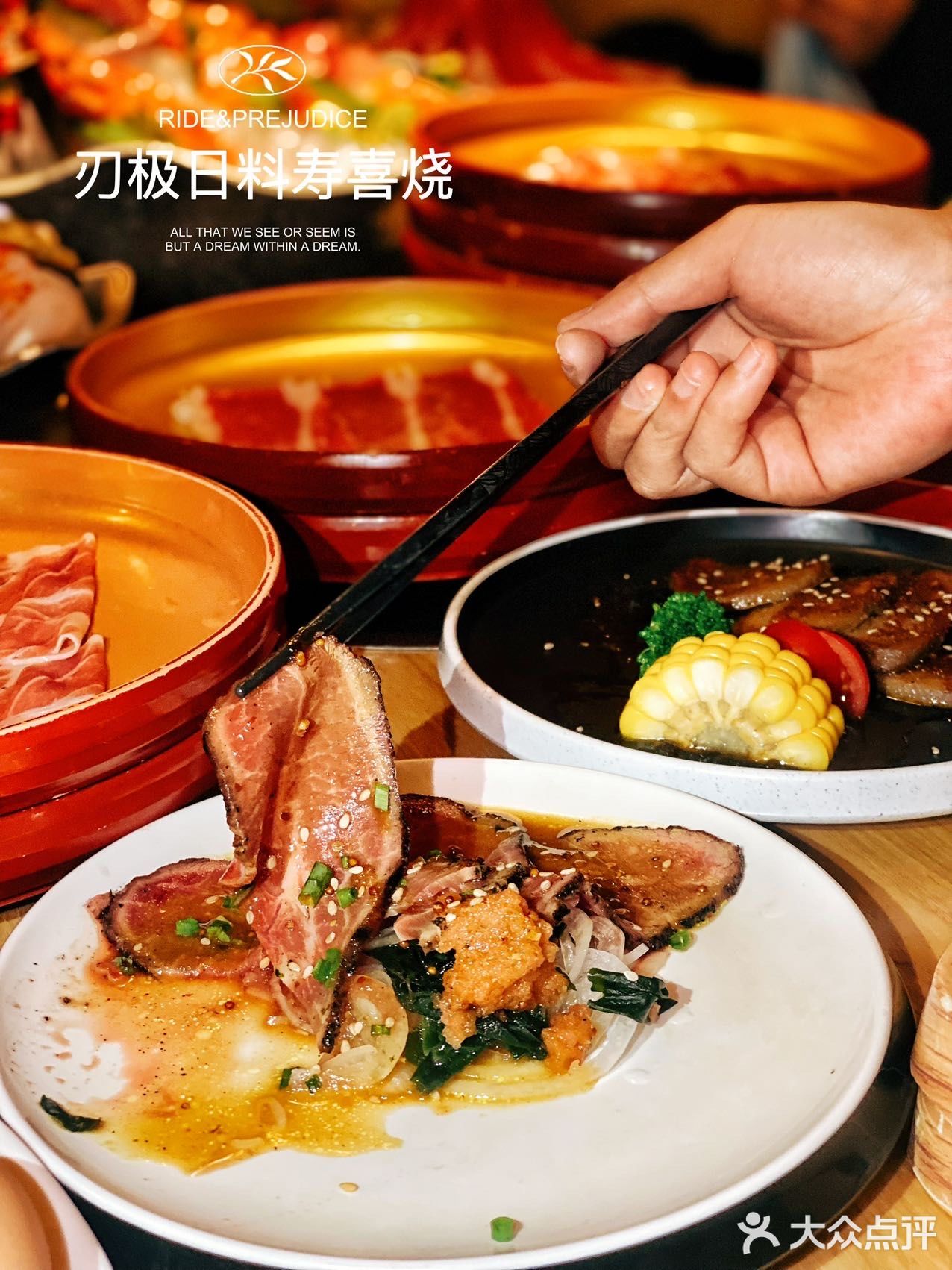 我终于在这里实现了🥩个和牛自由！放开胃口大口吃起来