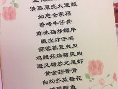-大连富丽华大酒店·花都西餐厅