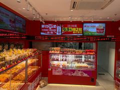 -味多美蛋糕(看丹桥店)