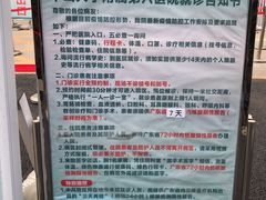 -中山大学附属第六医院(院本部)
