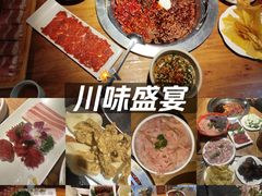 -城墙拐拐火锅(三峡广场黑金冠店)