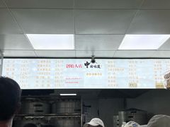 -天泽祥·鼓楼馒头(鼓楼店)