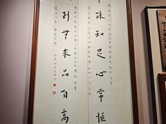 -李叔同故居纪念馆