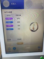 -坤如玛丽·医疗美容中心