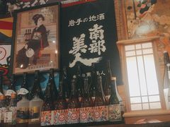 -平成屋· Late Night 食堂(四川北路店)