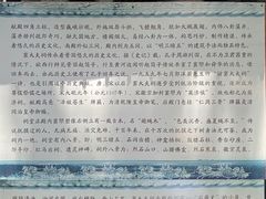 -窦大夫祠