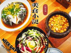 -绿茶餐厅(成都天府红店)
