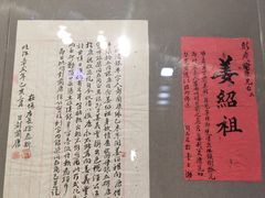 -中国人民抗日战争纪念馆