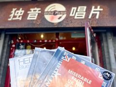 -独音唱片 Indie Music