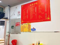 -大叔家福鼎小吃(十全街店)