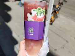 -一只酸奶牛(东方广场店)