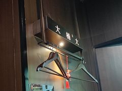 -大桶大足浴(山钢和润荟店)