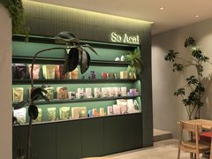 -So Acai(天河店)