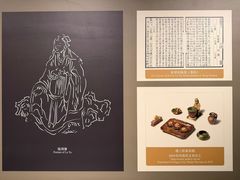 -中国茶叶博物馆(双峰馆区)