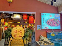 -单家老院·院子里的青岛菜(沙子口店)