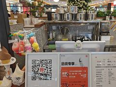 -野人先生Gelato(上海长宁龙之梦店)